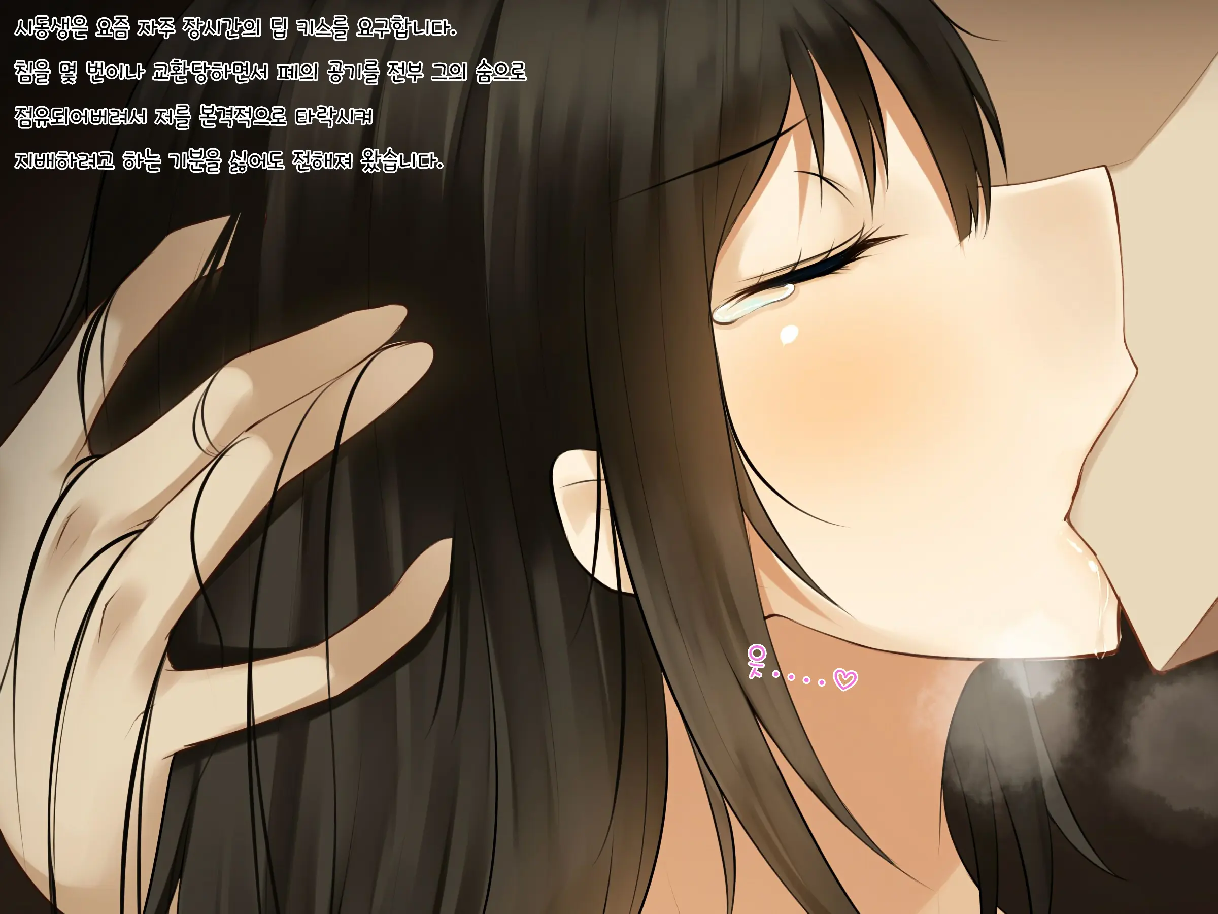 Gitei Ni Hamerare Uwaki Saserareta Hitozuma Wa, Tanetsuke Sex Kara Nigerarenai - Choukyou Ninshin Hen -